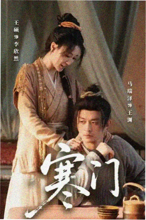 我的解放日志 韩剧免费高清在线观看