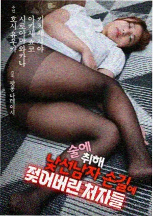鬼怪 韩剧免费高清在线观看