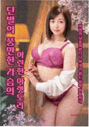 黑暗荣耀 韩剧免费高清在线观看